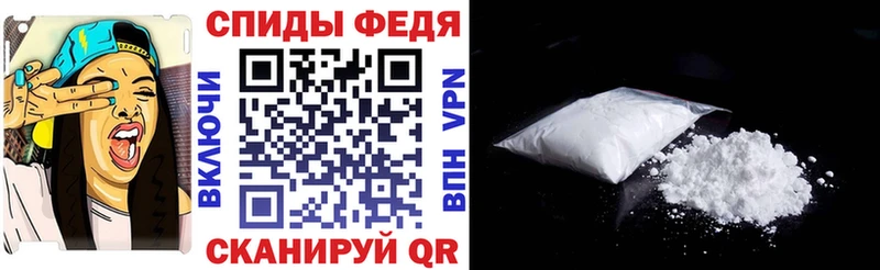 АМФЕТАМИН Premium цена Луза
