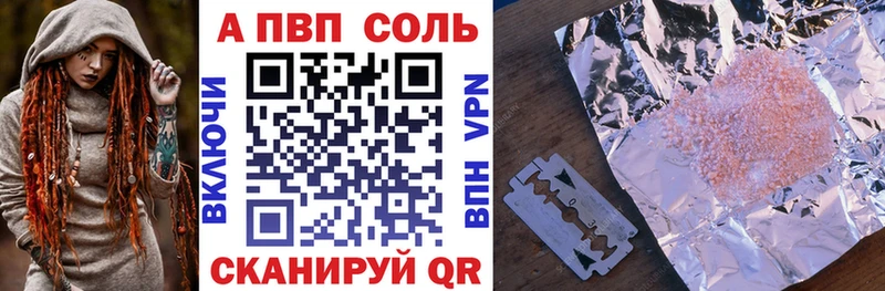 А ПВП мука  Луза 