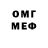 Кетамин VHQ Arystan Orynbassar