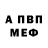Амфетамин VHQ Galina Lewin