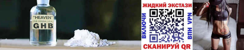 купить   Луза  БУТИРАТ буратино 