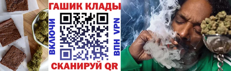 Cannafood конопля  Луза 