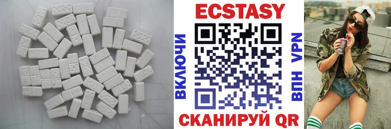 продажа наркотиков  Луза  Ecstasy 280 MDMA 