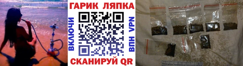 blacksprut ССЫЛКА  Луза  ГАШ Изолятор 