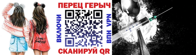 ГЕРОИН VHQ купить наркоту Луза