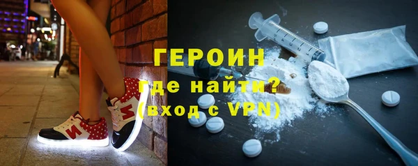 прущие грибы Армянск