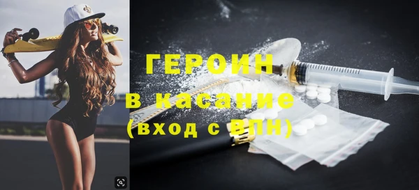 прущие грибы Армянск