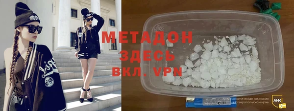 прущие грибы Армянск