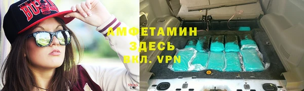 PSILOCYBIN Арсеньев