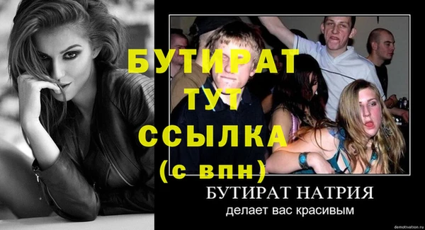 PSILOCYBIN Арсеньев