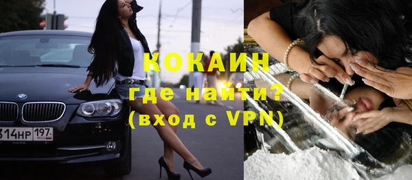 стафф Нязепетровск