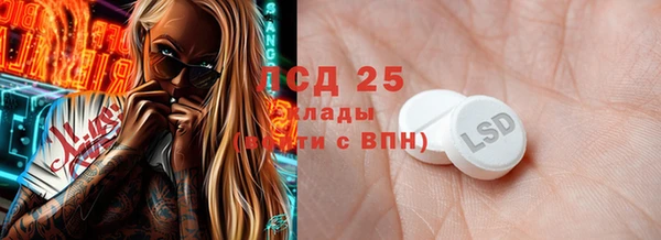 прущие грибы Армянск