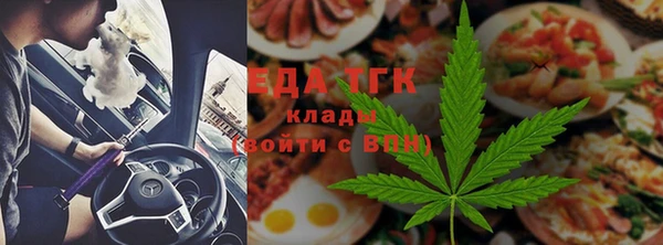 мефедрон мука Няндома