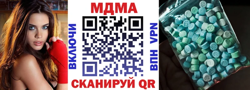 закладки Луза МДМА crystal