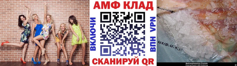 МЕТАМФЕТАМИН пудра  купить наркоту  Луза 