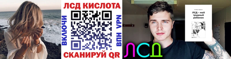 Марки 25I-NBOMe 1,5мг  купить   Луза 